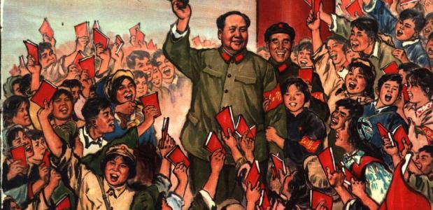 1967-11_1967nian_man_hua_mao_ze_dong_lin_biao_
